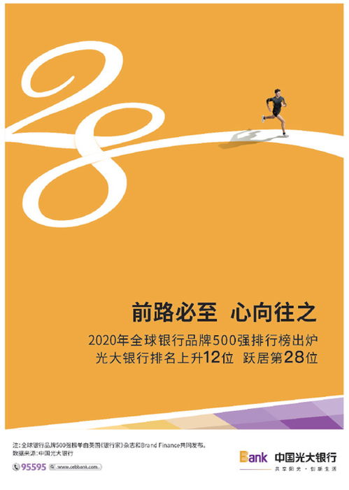 广告的自我修养 从闯入者到小伙伴的华丽转身
