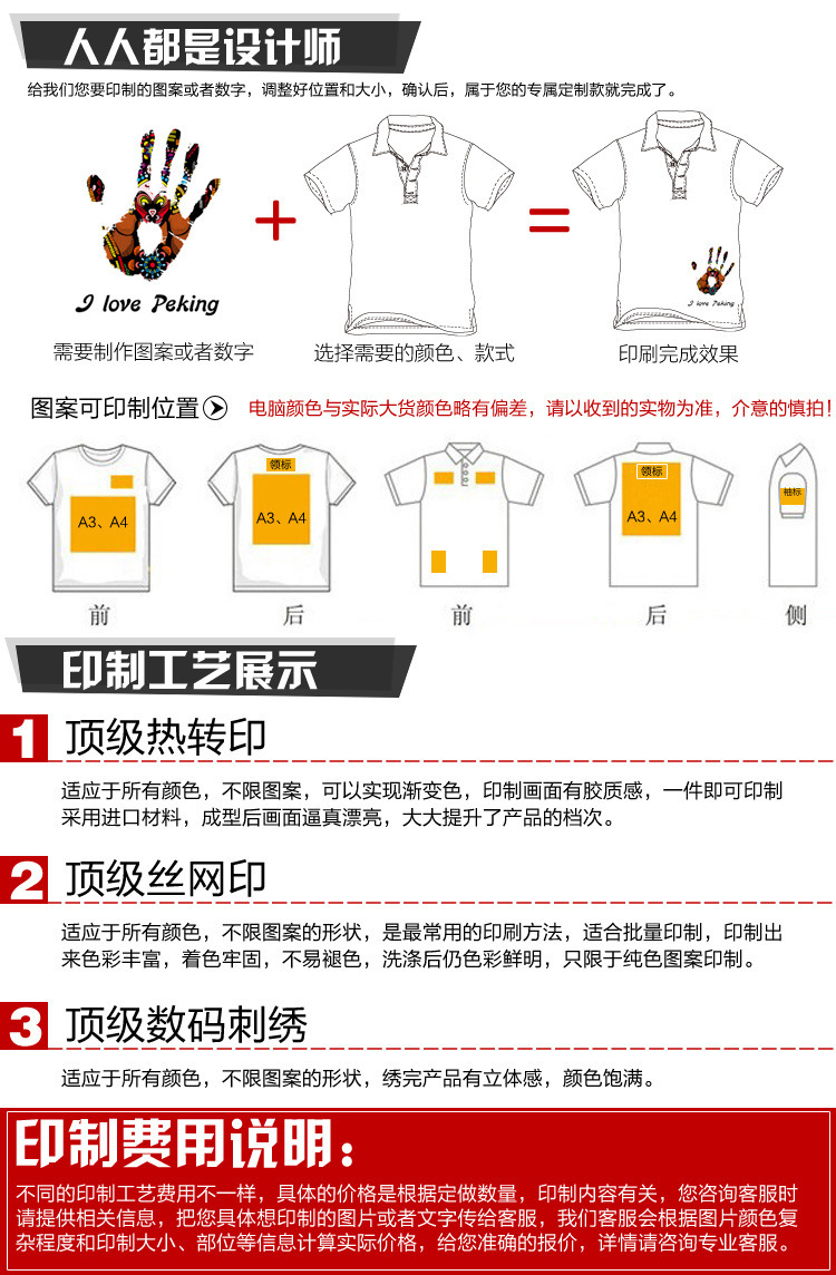 雪阳 180克平纹翻领POLO衫纯色 空白有领广告T恤文化衫定制批发 - 雪阳 180克平纹翻领POLO衫纯色 空白有领广告T恤文化衫定制批发厂家 - 雪阳 180克平纹翻领POLO衫纯色 空白有领广告T恤文化衫定制批发价格 - 广州鸿企服饰 - 