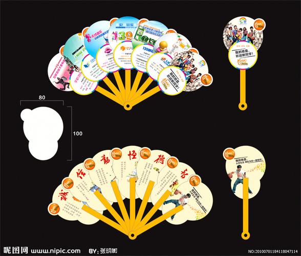 产品中心 广告礼品 > 安顺广告扇子订做 贵州省塑料扇子厂家 各类小