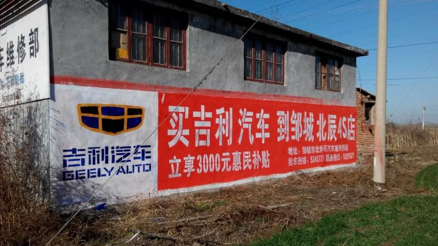 武汉墙体广告策划