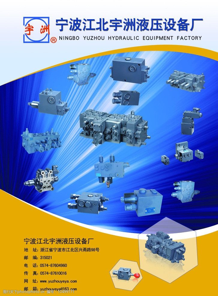 机械广告视觉的力量 图片素材如何撬动工业品牌营销